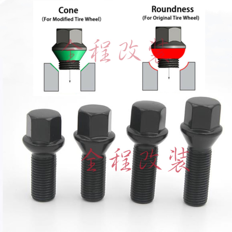 锥形螺杆捷达螺丝奥迪改装
