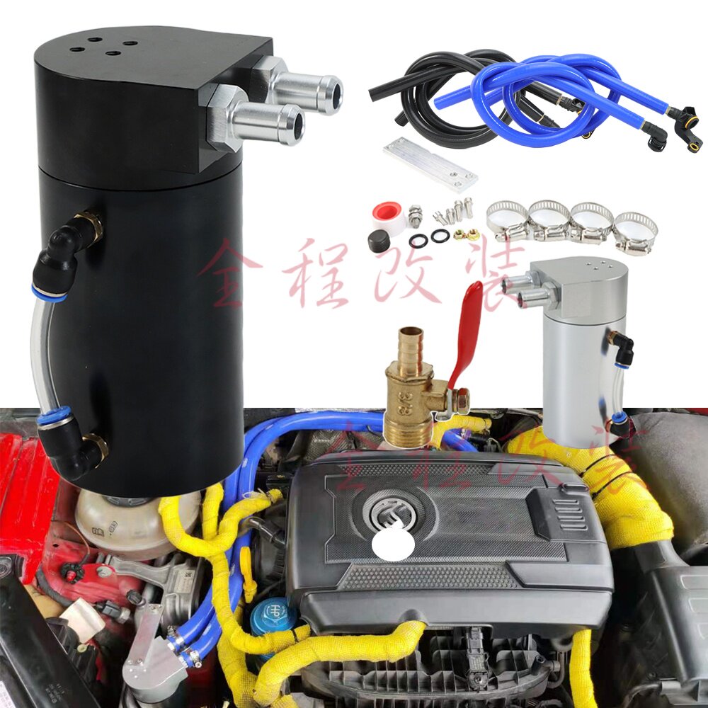 三代EA888机油透气壶 适用帕萨特尚酷大容量带开关过滤防积碳套装