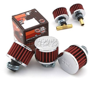 汽车改装高流量进气小冬菇头铜三通硬接头二次进气空气滤芯器12MM
