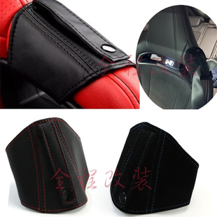 赛车桶椅座椅安全带限位扣通用适用于Recaro/Bride固定器磨砂真皮