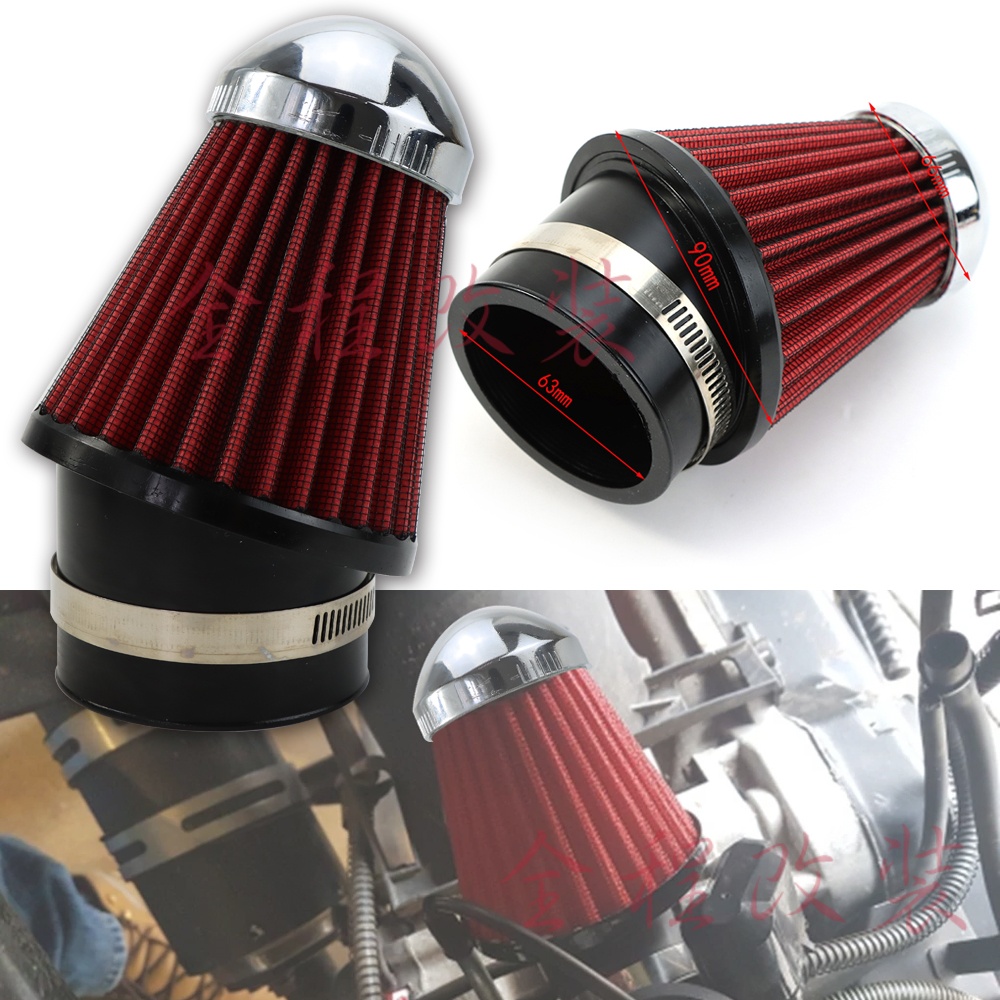 汽车小口径冬菇头 63MM摩托车弯管进气过滤器 45度空气滤芯高流量