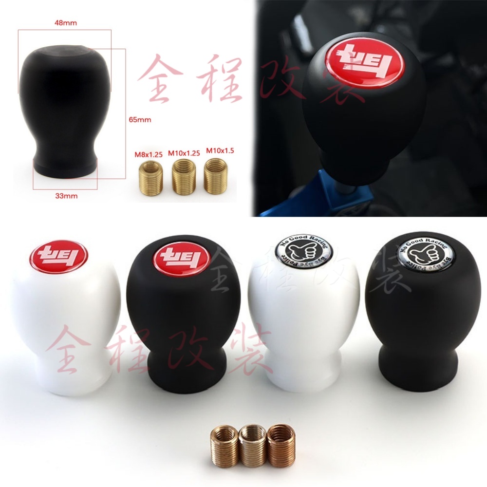 锐志翼神飞度通用变速手柄头新