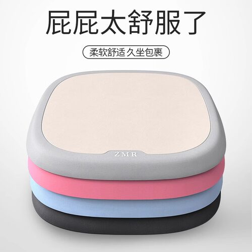 日本进口MUJIE办公室坐垫皮垫