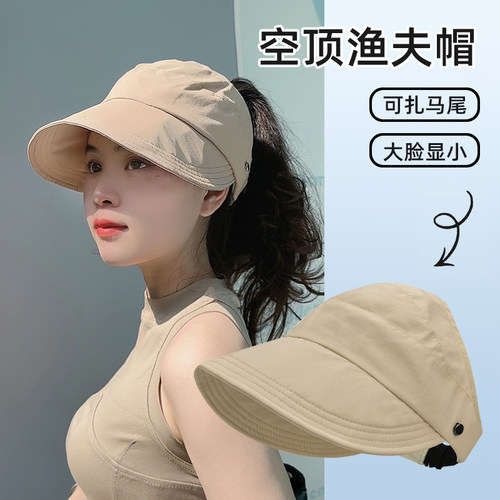 日本进口MUJIE赵露思同款防晒帽
