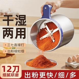 日本进口MUJIE磨粉机家用小型中药粉碎超细打粉机破壁研磨破碎机