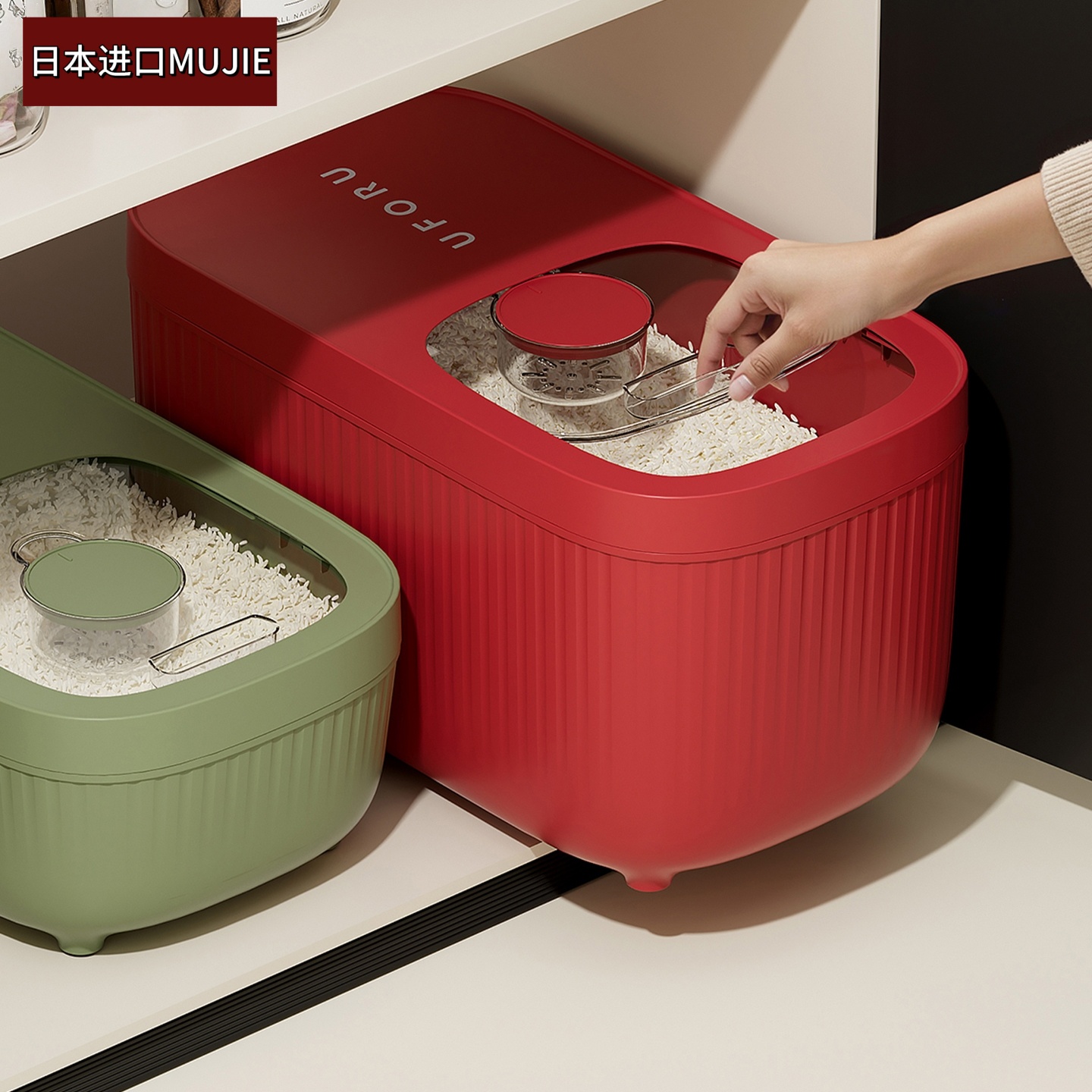 日本进口MUJIE米桶家用防虫防潮密封装米缸储存容器食品级面粉罐
