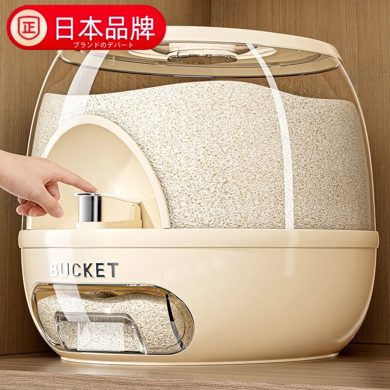 日本进口按压式米桶家用密封防虫防潮食品级装大米储存容器米缸箱