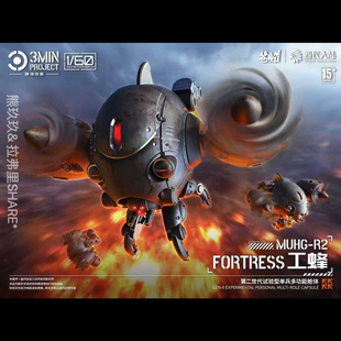 现货酋长大陆 金属黑工蜂 一盒三只 ABS材质 比例1/60 三分钟计划