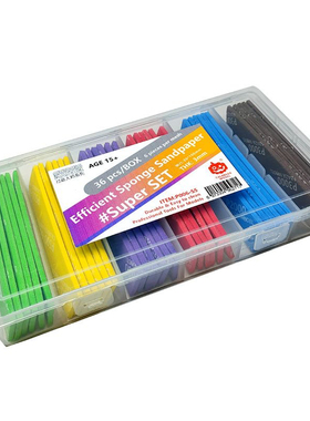 现货南瓜模玩 CALABAZAMODEL打磨大师模型用高效切削海绵砂纸