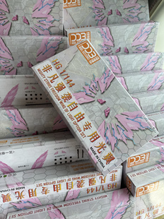 DDB--HG 1/144 非凡强袭自由 专用透粉光翼+支架 套件