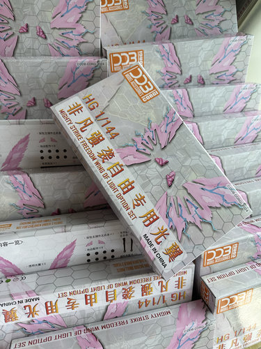 DDB--HG 1/144 非凡强袭自由 专用透粉光翼+支架 套件