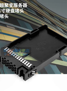 华为服务器硬盘堵头 档板 2.5 英寸 1288 2288 2488 5885H V3 V5