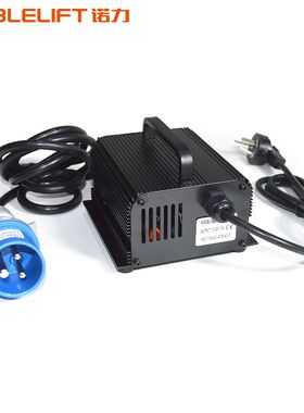 充电器12V15ASPN15半电动堆高车铅酸电池原厂配件