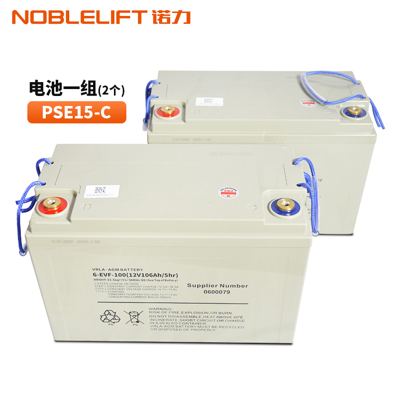 诺力叉车铅酸电池原装正品