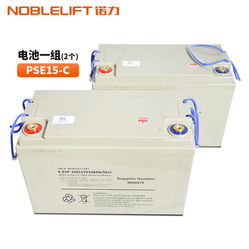 诺力叉车铅酸电池原装正品