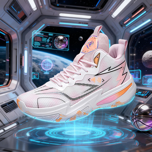 篮球运动鞋夏季男女鞋透气网面大童初中生青少年粉色防滑耐磨球鞋