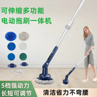 德国无线电动拖把家用多功能全自动懒人干湿擦地擦窗清洗刷子机器