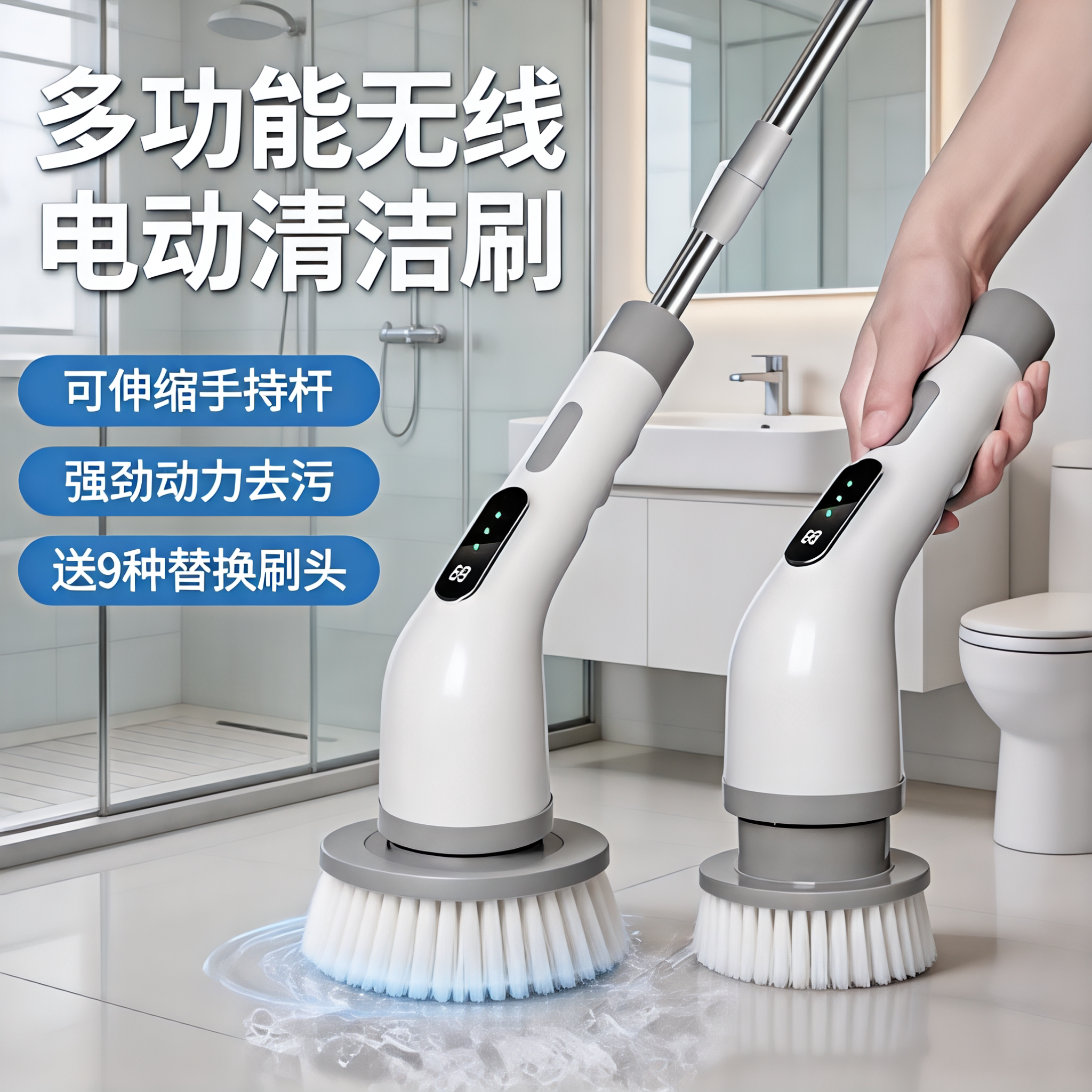 【德國品质】带数显电动清洁刷子图片