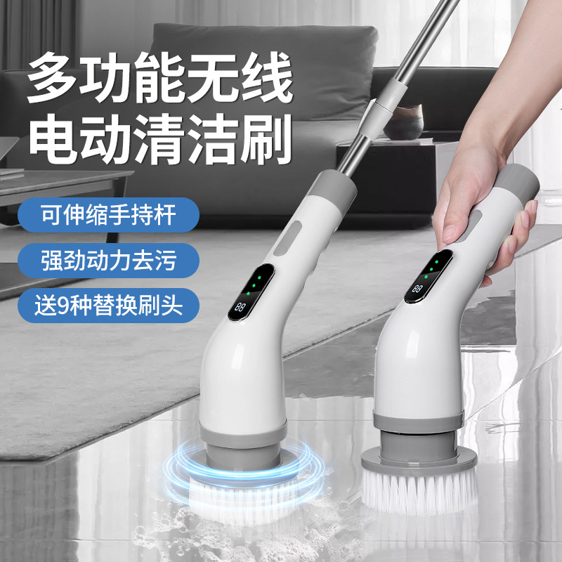 【德國品质】带数显电动清洁刷子