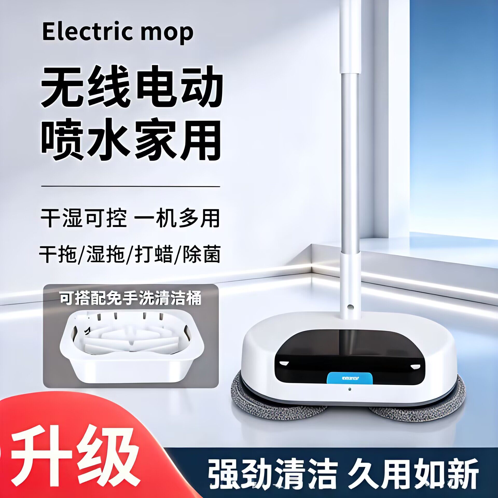德国新款电动清洁拖把无线多功能家用拖地旋转拖把全自动一体干湿