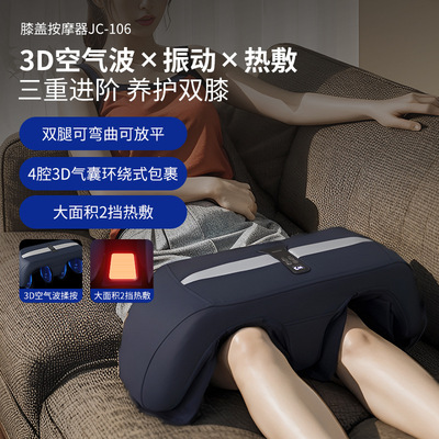 膝盖按摩仪器3D空气波震动养膝护膝大腿小腿部加热理疗全自动揉捏
