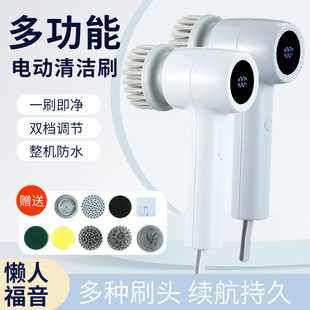 德國手持电动清洁刷家用洗锅碗瓷砖地板浴室多功能无线刷子机神器