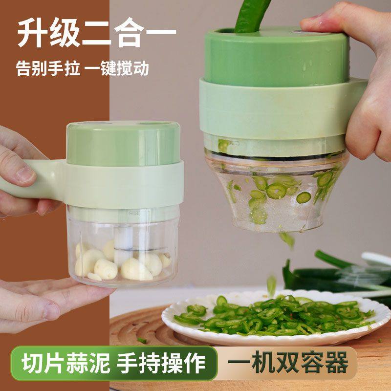 德国加特林切菜器多功能家用料理辅食机无线电动切丁器打蒜泥肉沫