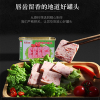天津特產(chǎn)武清六道口火腿豬肉罐頭午餐肉長宏金星出口型企業(yè)生產(chǎn)
