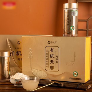 云南昭通小草坝天麻粉有机天麻超微粉礼盒80g*3瓶/盒
