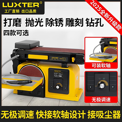 洛克大功率砂带抛光机打磨木工