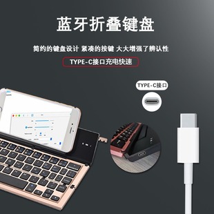 Geyes 妙控办公适用苹果手机ipad平板电脑 无线折叠蓝牙键盘便携式