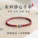 本命年手链 天然原矿朱砂莲花手串高含量好运足金珠转运手链女款