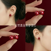 天然原矿朱砂耳钉纯银高级感耳饰轻奢小众养耳洞红色天然耳坠耳环