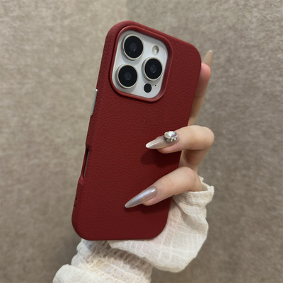 秋冬新款高颜值荔枝纹磨砂适用iPhone16promax手机壳小众苹果17promax保护套13防摔15简约11女12防指纹14全包