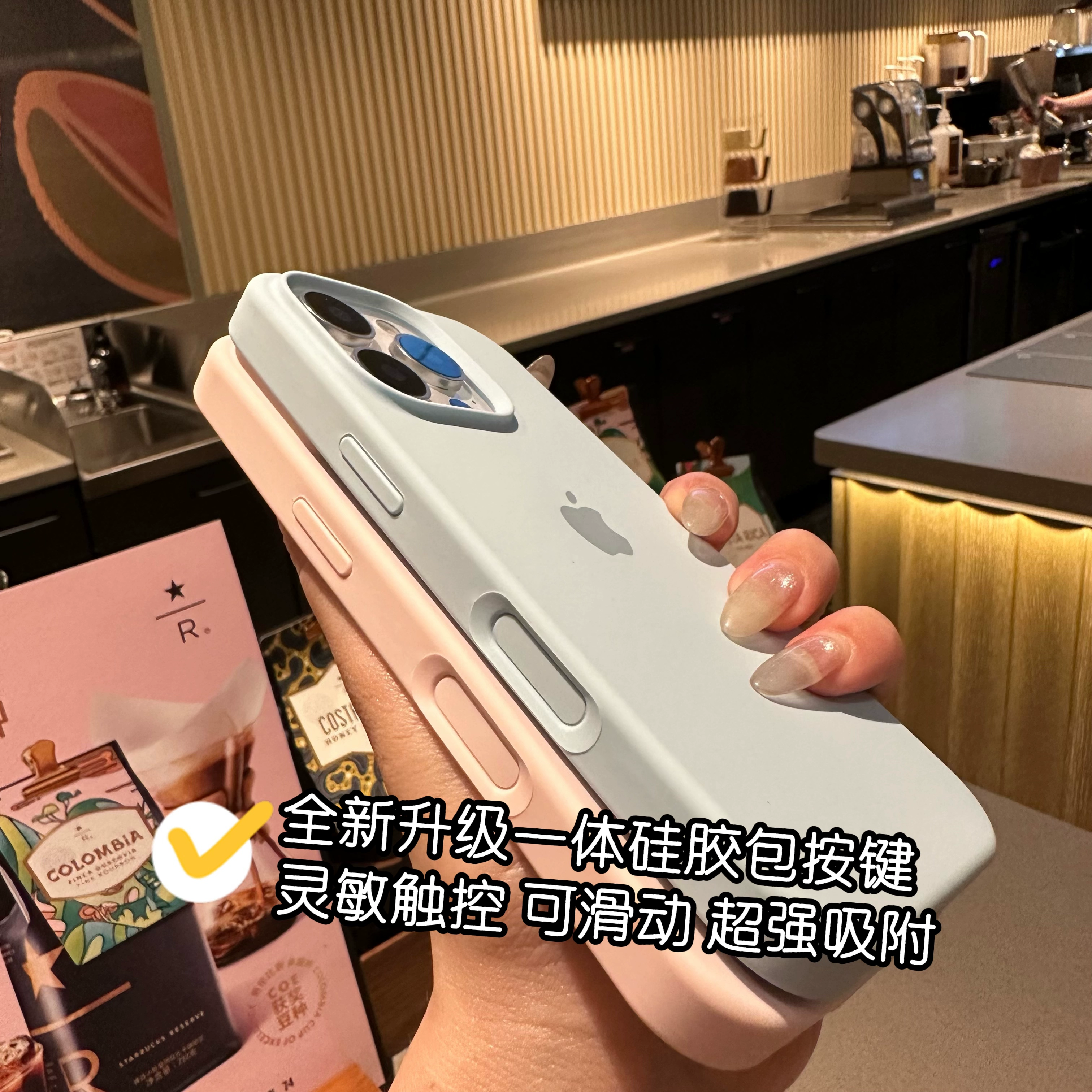 液态硅胶一体Ai拍照按键手机壳