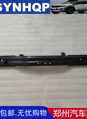郑州汽车配件纳瓦拉H60锐骐6 P15前保险杠骨架前杠防撞梁前杠内骨