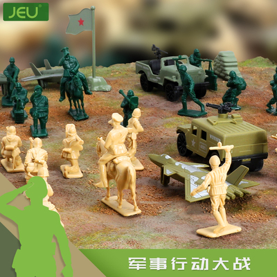 JEU小兵人德军野战兵野战兵团