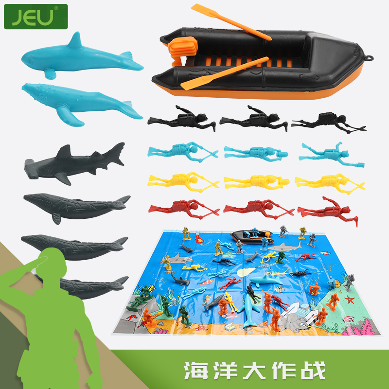 JEU旧义海洋大作战亲子互动