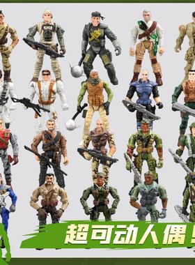 JEU旧义怀旧3.75寸兵人模型军人特种部队士兵人偶中古军事玩具