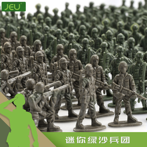 JEU1/722.5CM塑料兵人100只