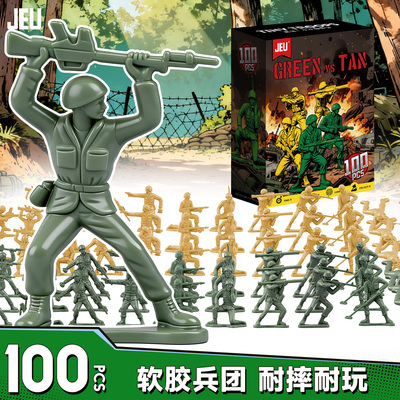 JEU旧义兵人大战玩具小兵人模型