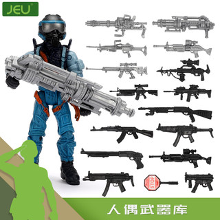 JEU  3.75寸兵人武器 1:18可动人偶配件 特种部队 兵人用