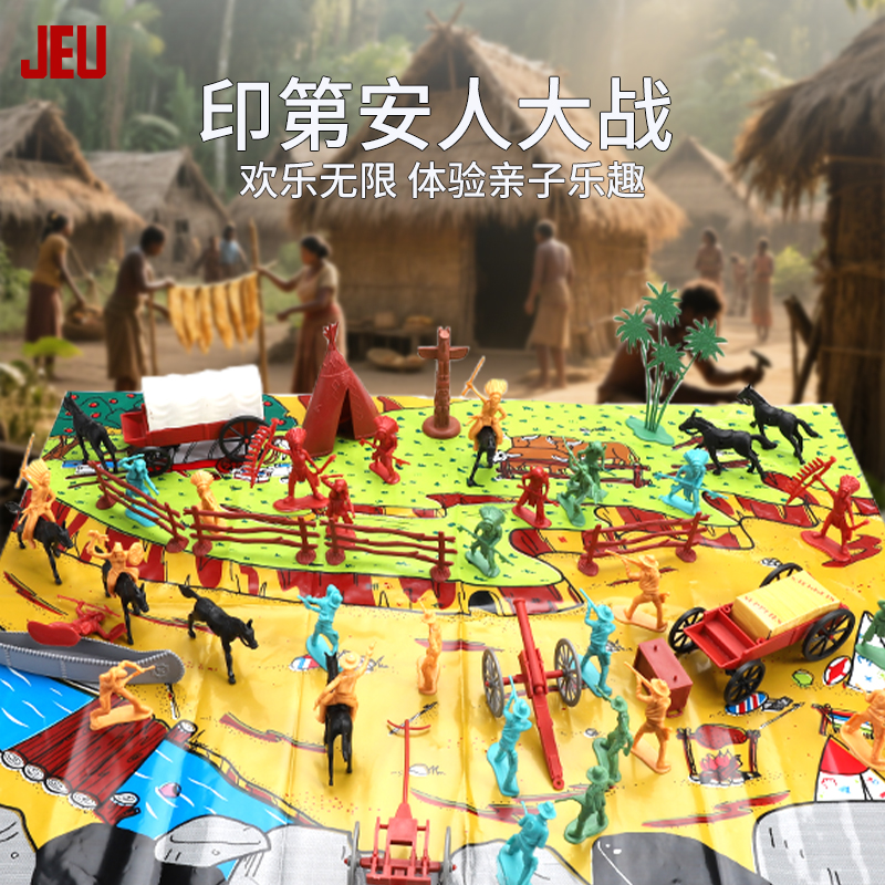 JEU旧义印第安人怀旧玩具男孩