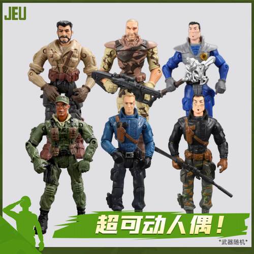 JEU旧义1/18关节可动人偶高10cm