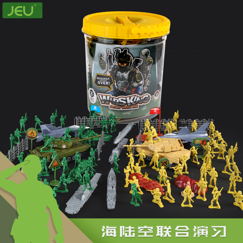 JEU小兵人玩具套装收纳桶