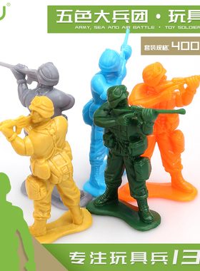 JEU旧义兵人小兵人士兵模型 塑料小人玩具军事沙盘儿童玩具男童
