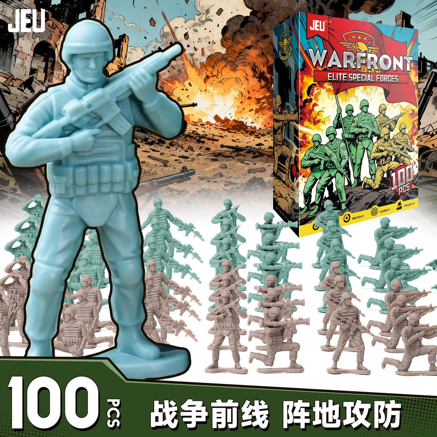 JEU旧义前线兵团小兵人玩具 现代美军士兵玩具积木小人沙盘战争