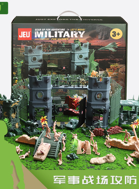 JEU旧义小兵人坦克模型攻防基地战争 士兵小人玩具儿童男孩礼物