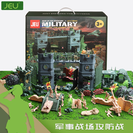 JEU旧义小兵人坦克模型攻防基地战争 士兵小人玩具男孩生日礼物