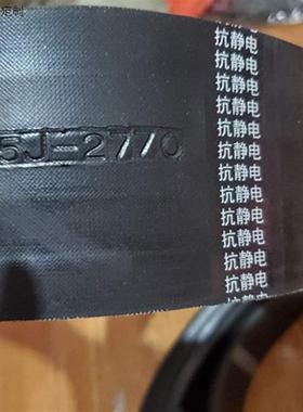 供应离心机三角带5V/8V270 2715 2720 2730 2740 2760 2770  2780